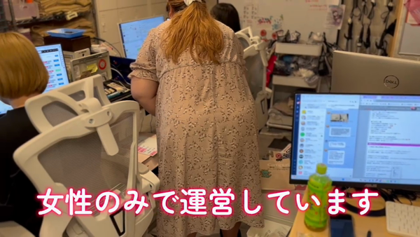 難波ムチぽよ女学院のお仕事解説動画