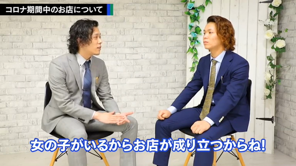 ノーブラで誘惑する奥さん谷九・日本橋店のお仕事解説動画
