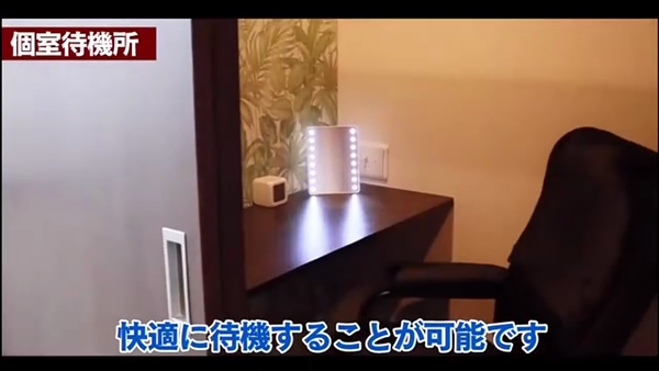 ノーハンドで楽しませる人妻と熟女 福岡店のお仕事解説動画