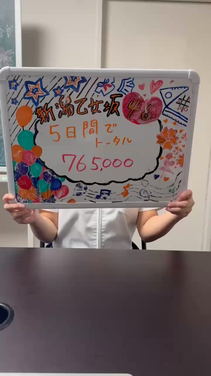 全力！！乙女坂46のお仕事解説動画
