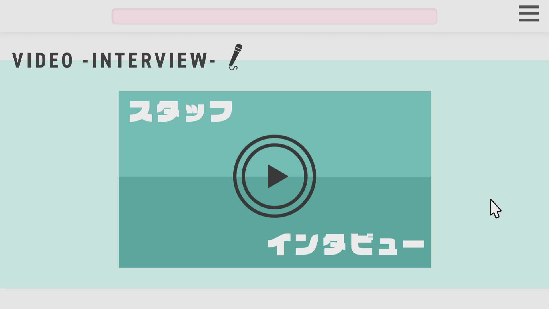 麻布十番メンズエステ Novia（ノビア）のお仕事解説動画