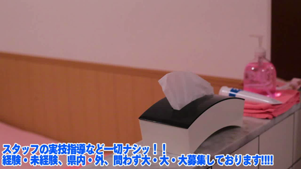 Sナース女学園の求人動画