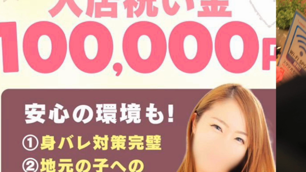 Re:ショコラ帯広のお仕事解説動画