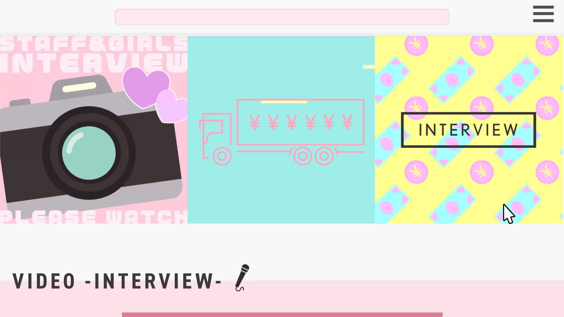 オフホワイトに在籍する女の子のお仕事紹介動画