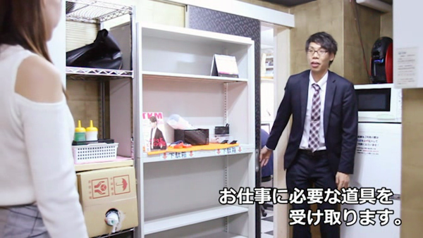 大奥 難波店の求人動画