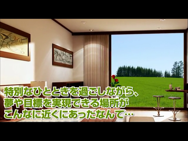 おじさま倶楽部 千葉支社の求人動画
