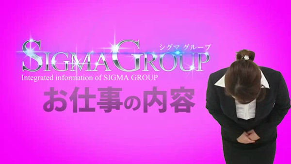 プロフィール岡山店の求人動画