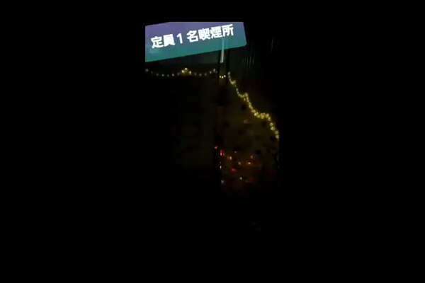 ひめ屋のお仕事解説動画