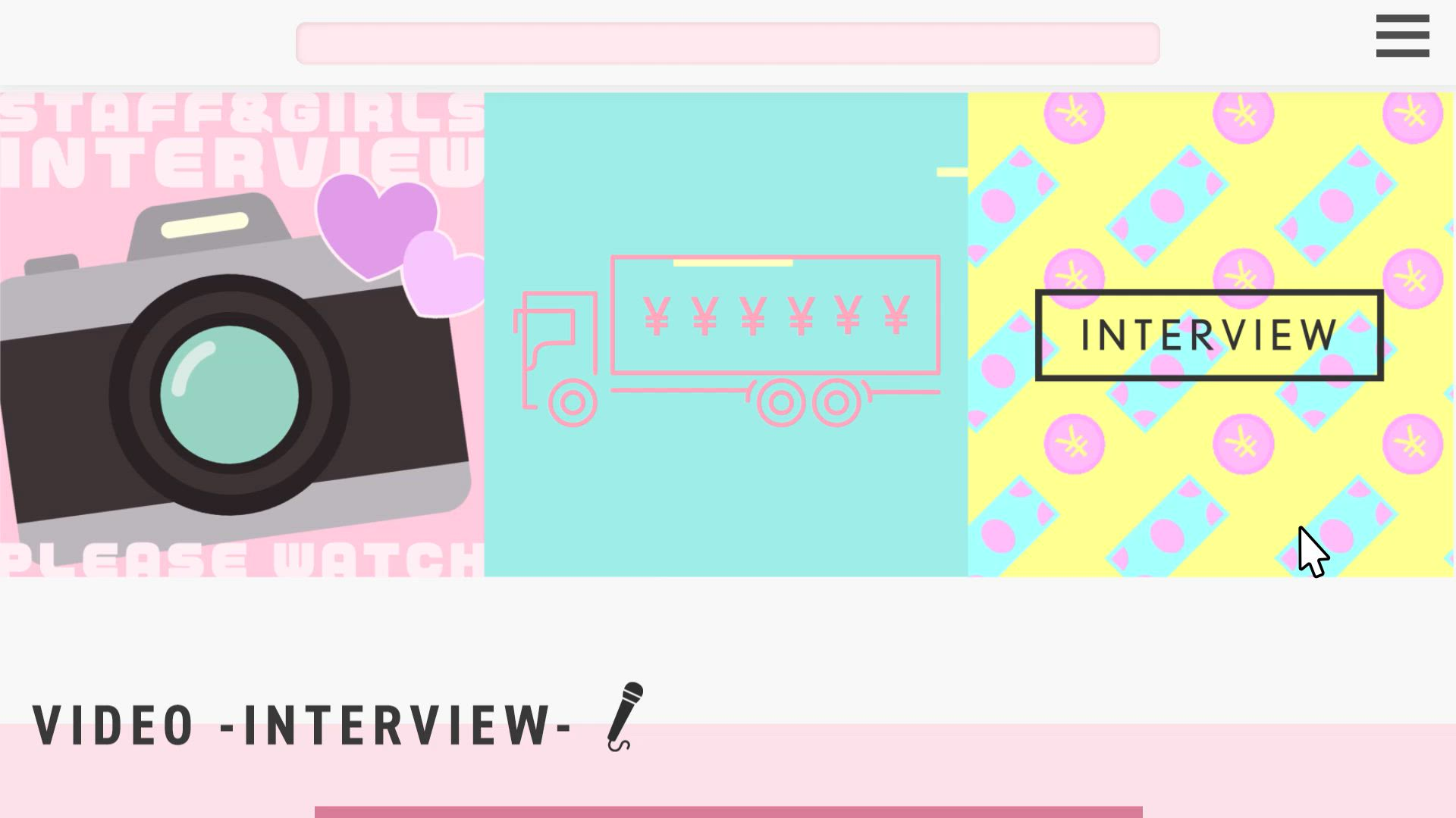 banana heaven spaに在籍する女の子のお仕事紹介動画