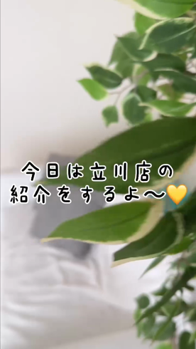 奥様はｴﾝｼﾞｪﾙ立川(ｴﾝｼﾞｪﾙﾗｲﾝｸﾞﾙｰﾌﾟ)のお仕事解説動画