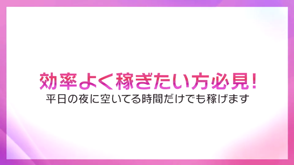 奥鉄オクテツ和歌山店のお仕事解説動画