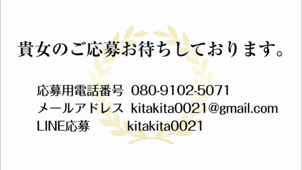 OLラヴァーズ福岡の求人動画