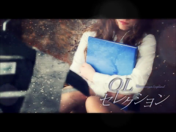 OLセレクション 宇都宮店の求人動画