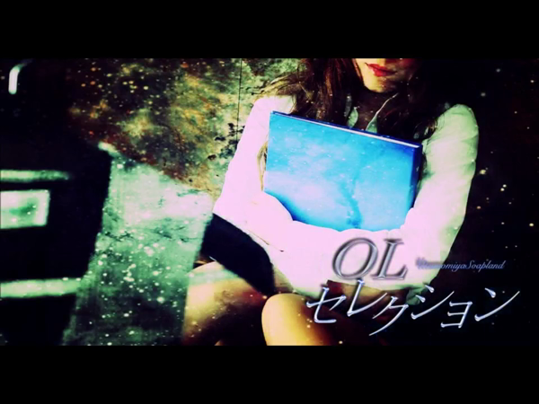 OLセレクション 宇都宮店の求人動画