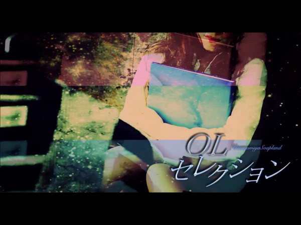 OLセレクション 宇都宮店の求人動画