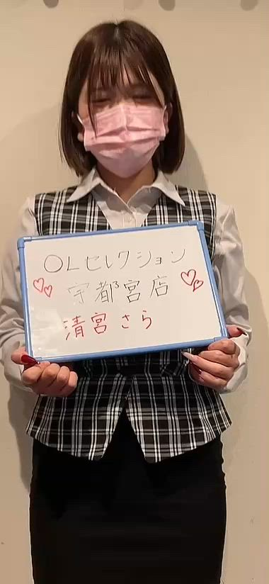 OLセレクション 宇都宮店のお仕事解説動画
