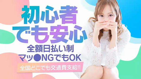 VANILLA DX（バニラデラックス）のお仕事解説動画