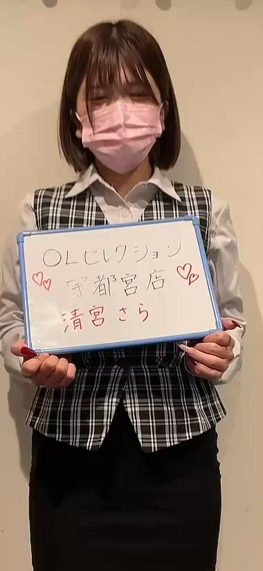 OLセレクション 宇都宮店のお仕事解説動画