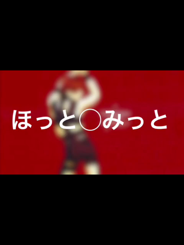 摩天楼~MATENROW~大分のお仕事解説動画