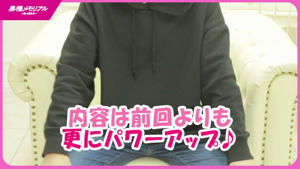 奥様メモリアルのお仕事解説動画