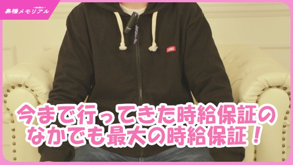 奥様メモリアルのお仕事解説動画
