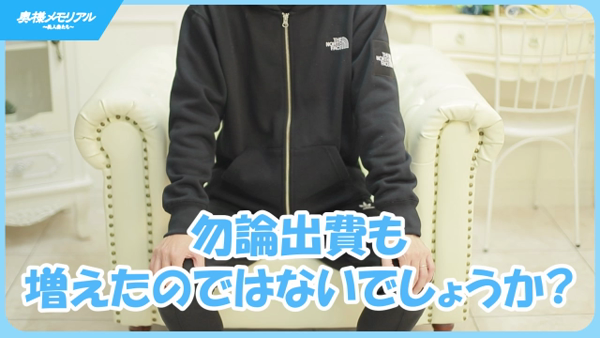奥様メモリアルのお仕事解説動画