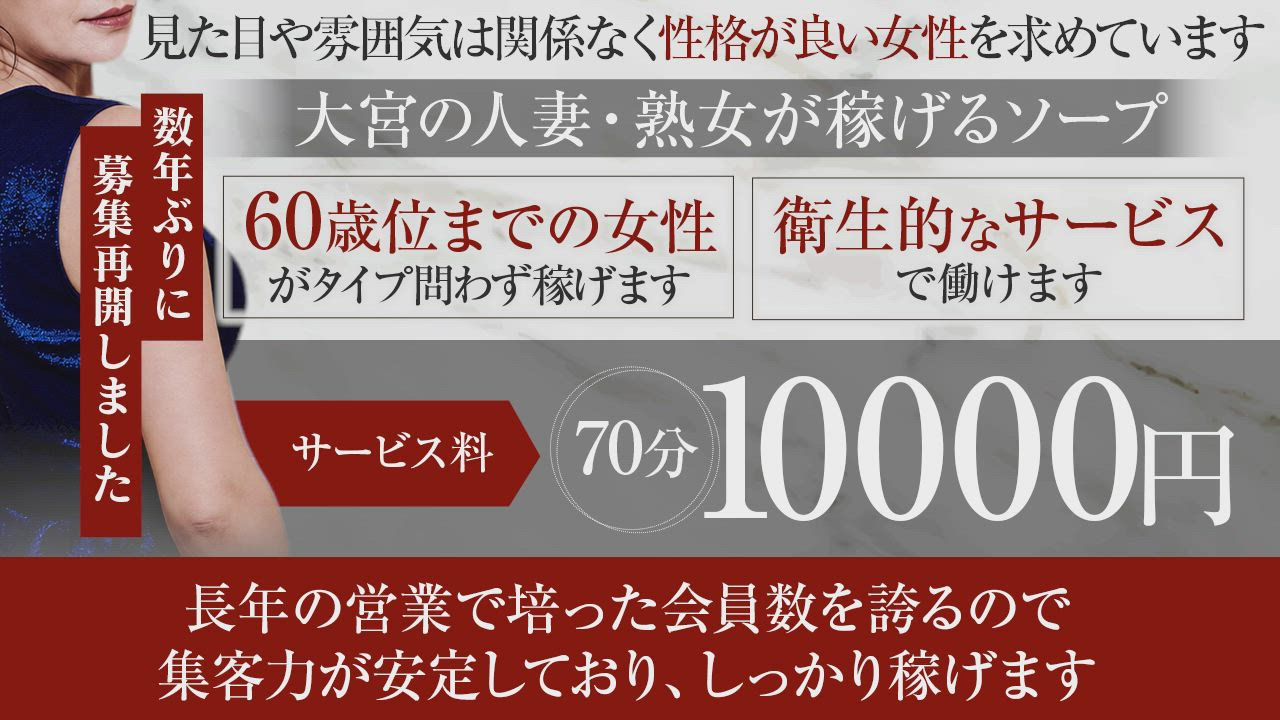 ミカドのお仕事解説動画