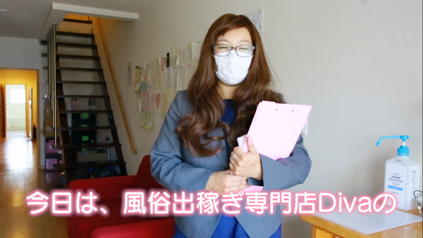 おもてなしヒルズの求人動画