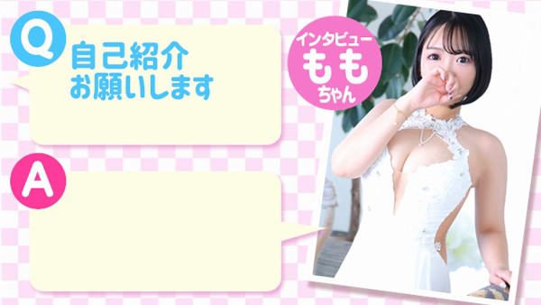 イクンジャーのお仕事解説動画