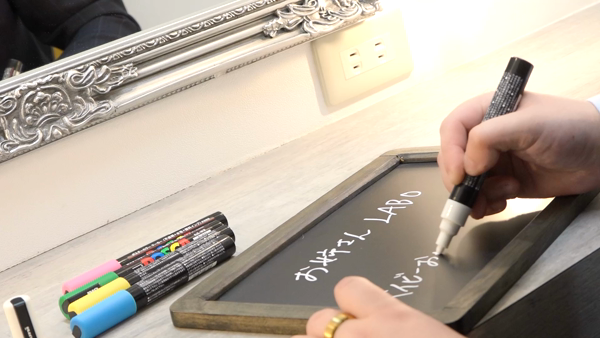 お姉さんLABOのスタッフによるお仕事紹介動画