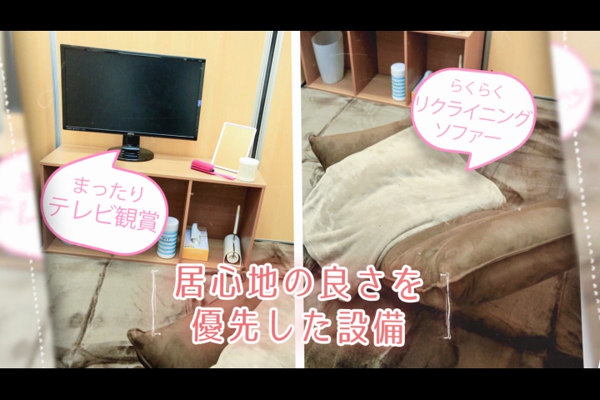 one more 奥様 横浜関内店の求人動画