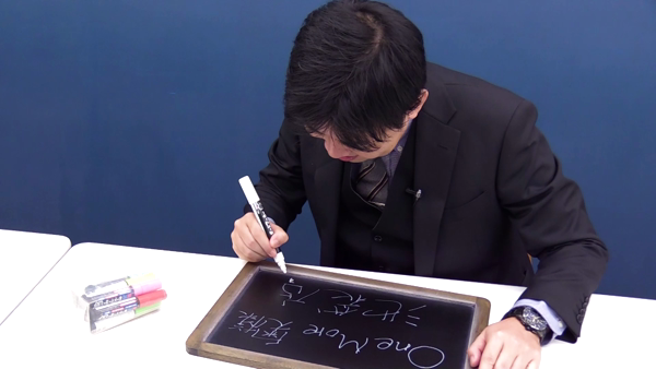 One More 奥様 池袋店（One Moreグループ）のスタッフによるお仕事紹介動画