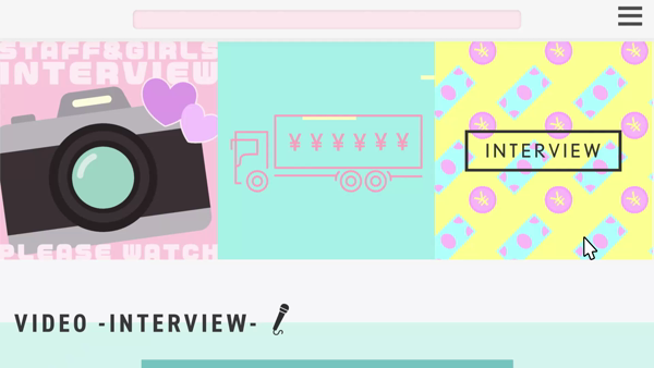 One More 奥様 大宮店のスタッフによるお仕事紹介動画