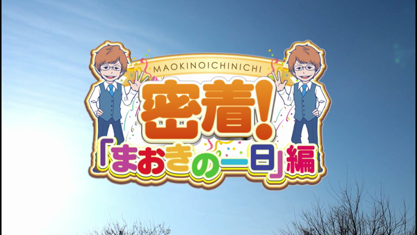 お姉さんCLUB 八王子店の求人動画