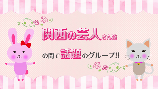 LINE GROUPの求人動画