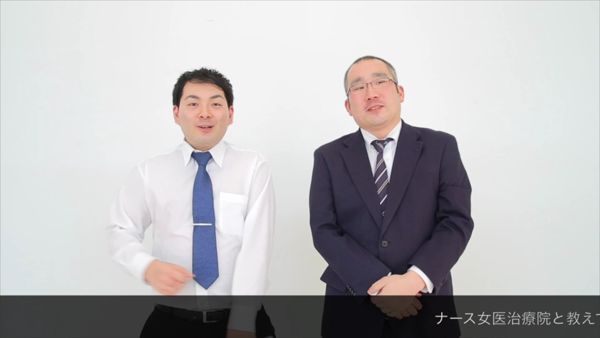 教えておねえさんのお仕事解説動画