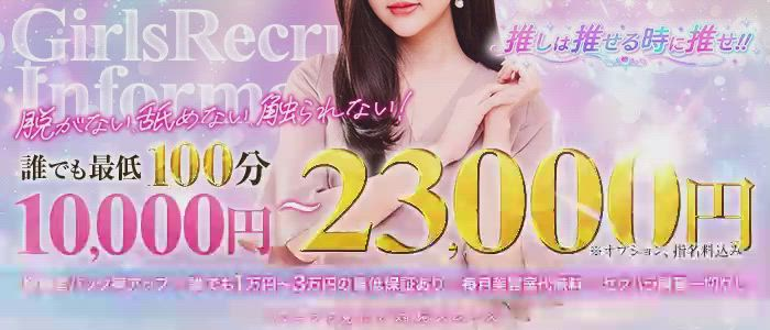 推しは推せる時に推せのお仕事解説動画