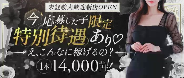 M流のお仕事解説動画