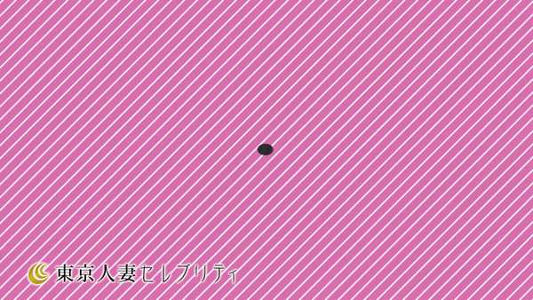 東京人妻セレブリティ(ユメオト)に在籍する女の子のお仕事紹介動画