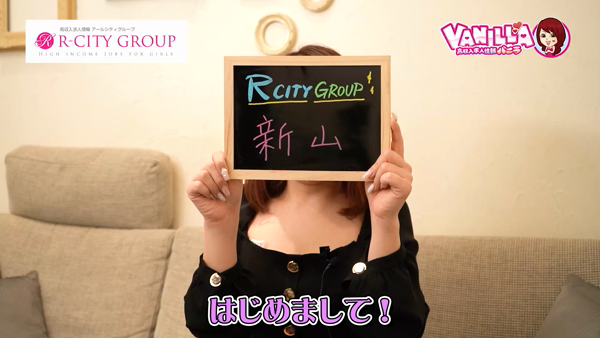 小山人妻城のお仕事解説動画