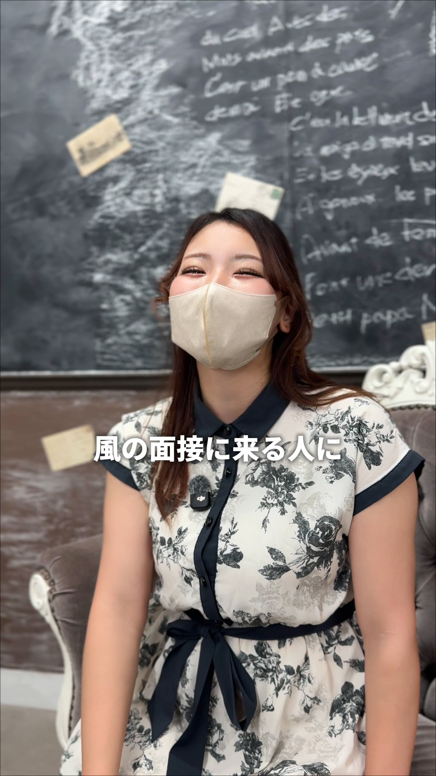 横浜パフパフチェリーパイ(恋愛ｸﾞﾙｰﾌﾟ)のお仕事解説動画