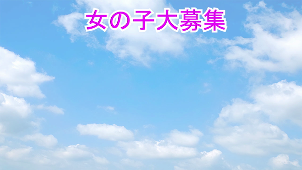 パパ活ランド池袋のお仕事解説動画