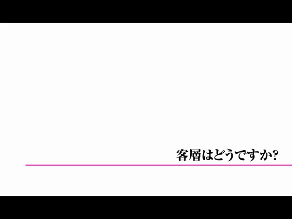 巴里(パリ)の求人動画