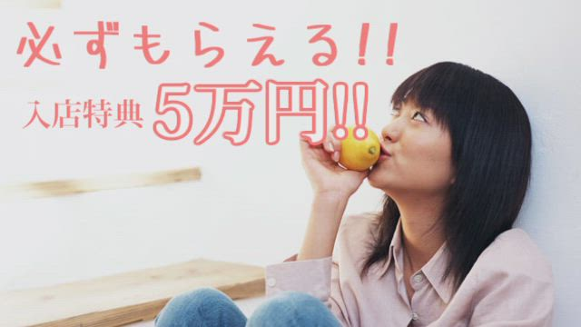 博多で評判のお店はココです！のお仕事解説動画