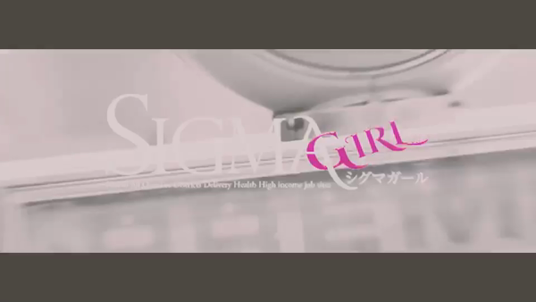 プロフィール奈良店の求人動画