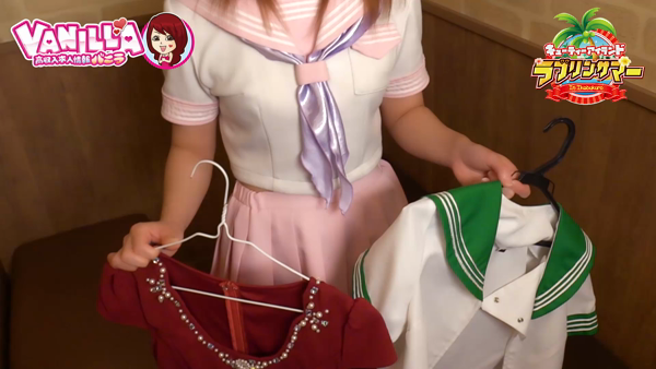 ラブリンサマーの求人動画