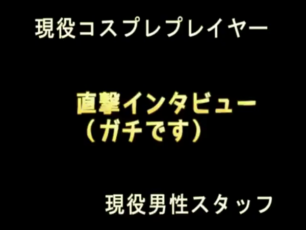 ぴっくるすシアターの求人動画