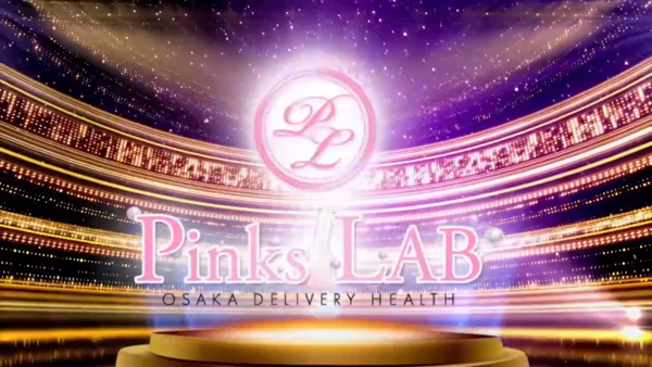 Pinks LAB 大阪のお仕事解説動画