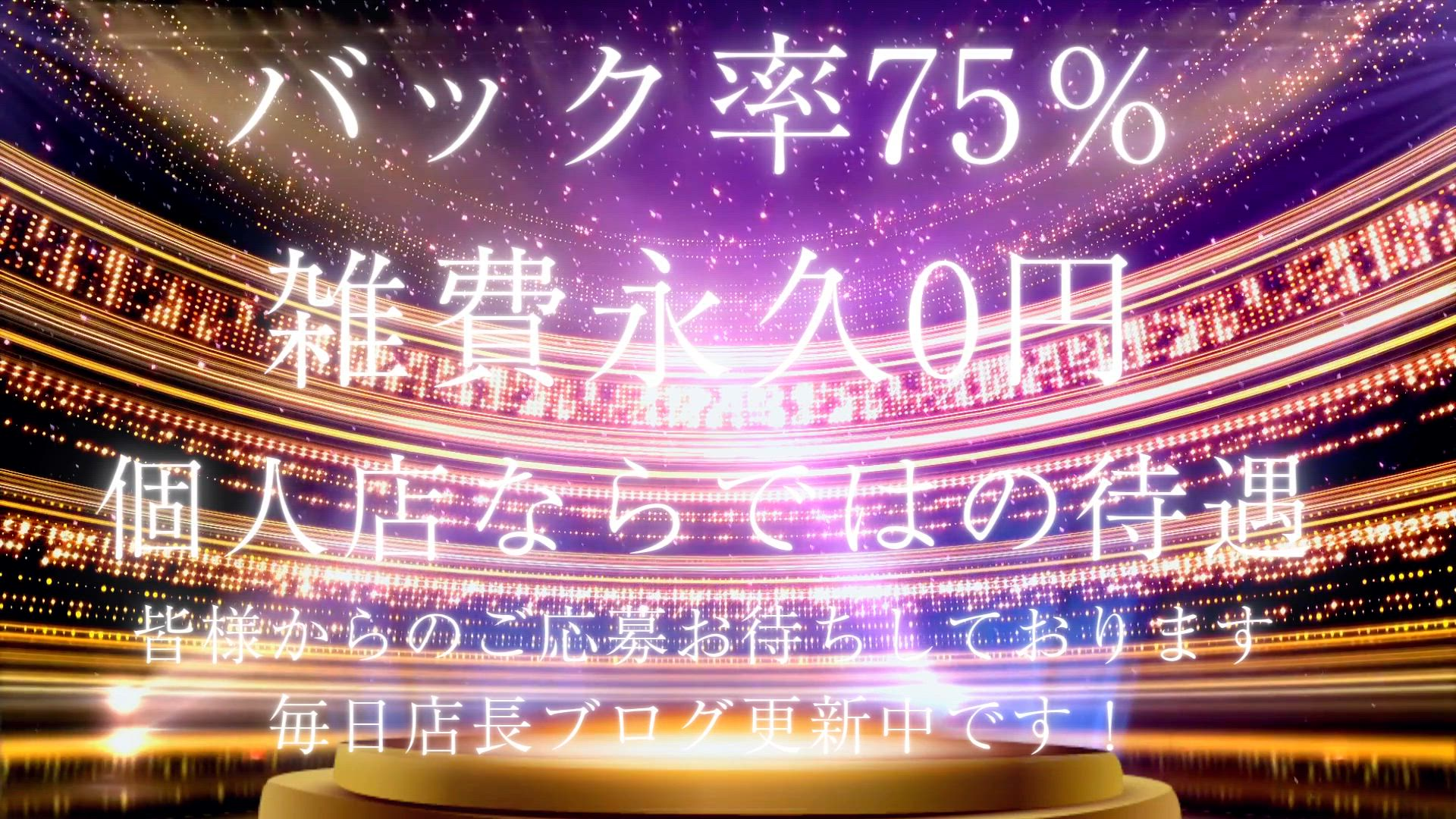 Pinks LAB 大阪のお仕事解説動画