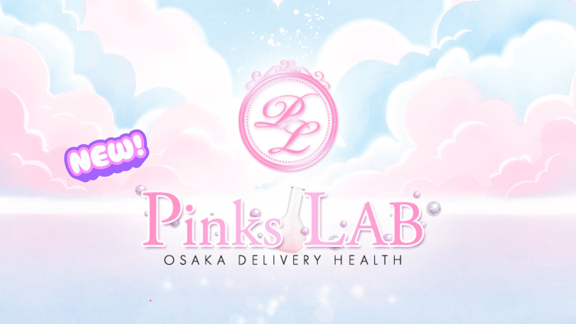 Pinks LAB 大阪のお仕事解説動画